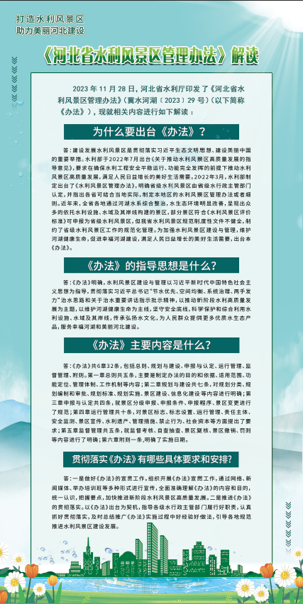 微信图片_20231201144653.png